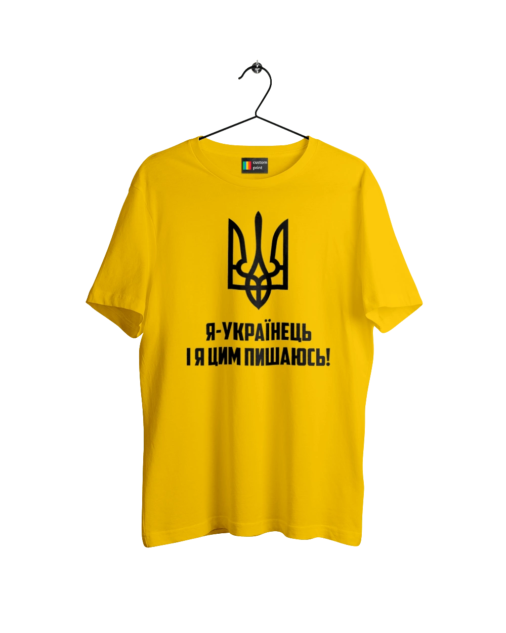 Я українець