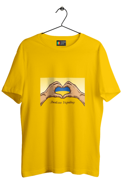Men`s t-shirt with prints I love Ukraine. Blue, flag, hands, heart, i love ukraine, ukraine, yellow. 2070702