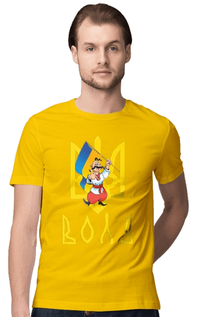 Тризуб Воля Козак з прапором України