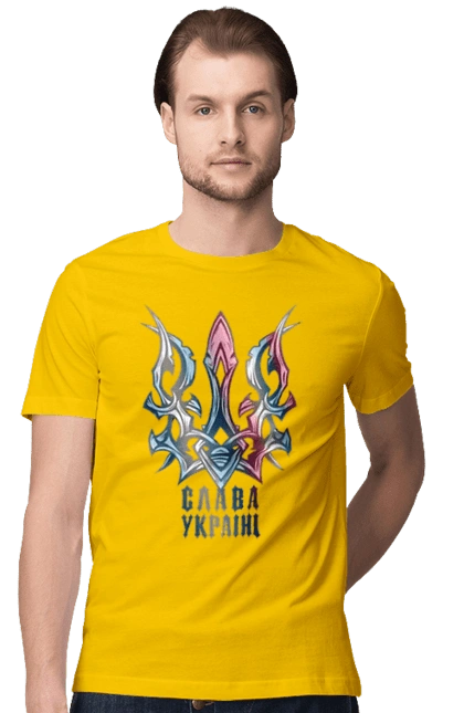 The Trident Glory to Ukraine is colored