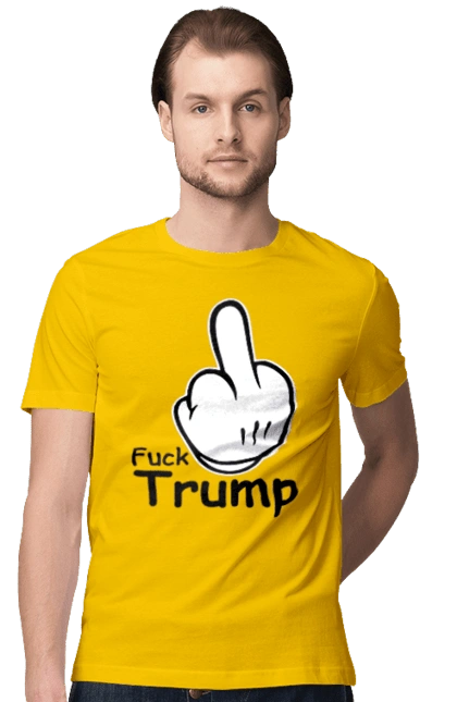 До біса Трампа