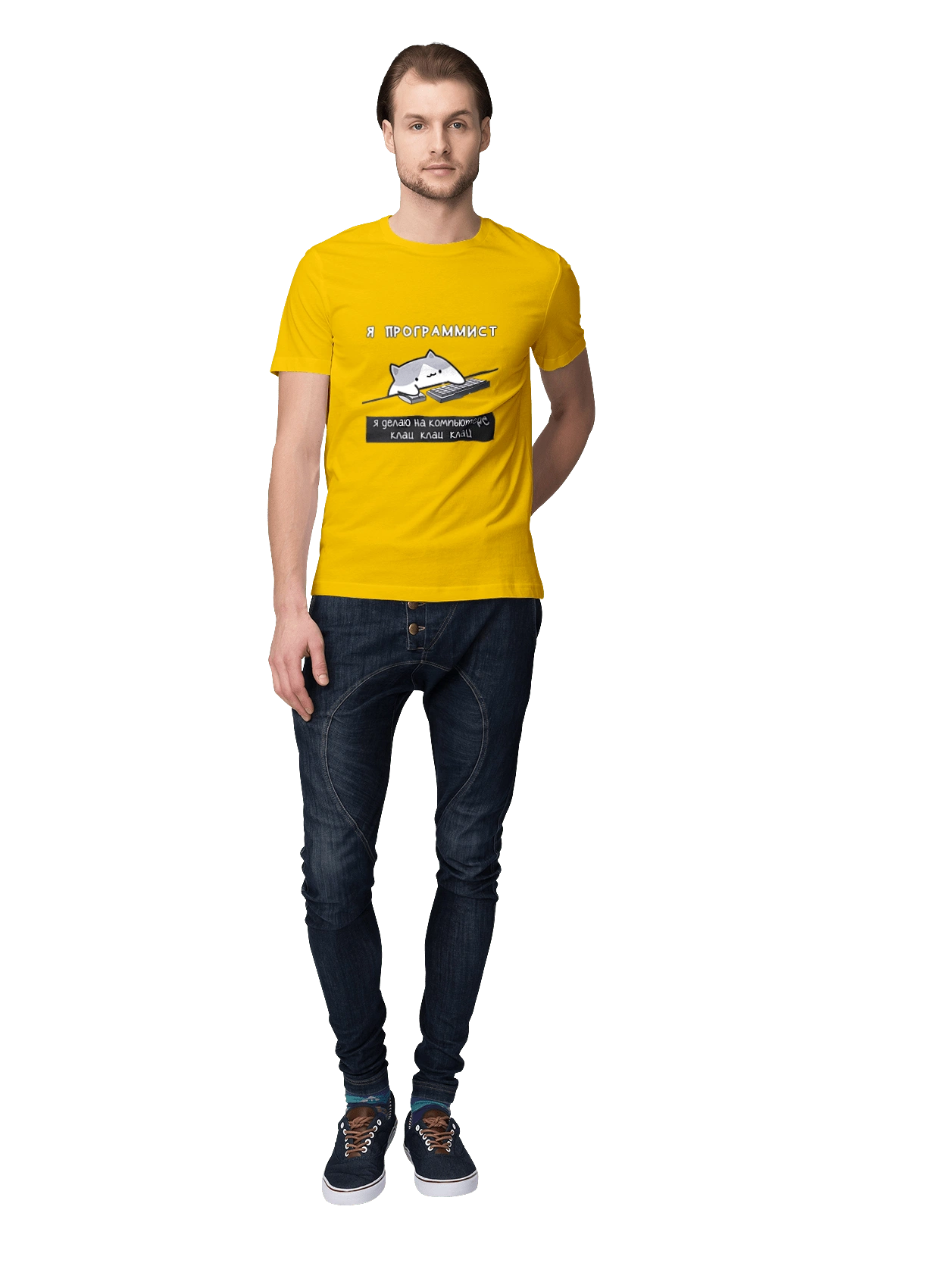 Я программист