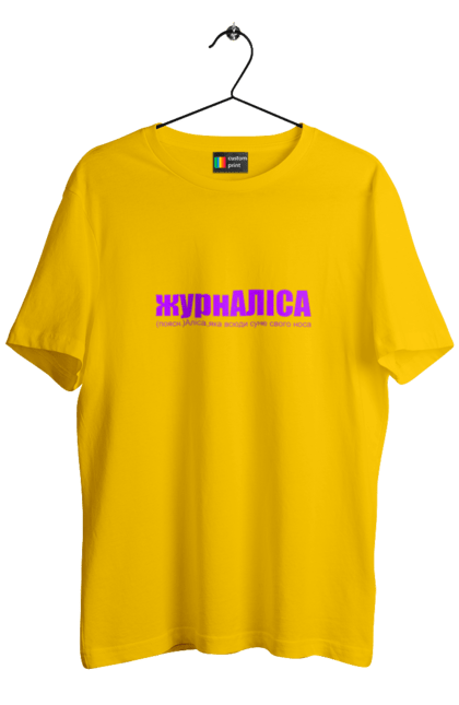 Футболка чоловіча з принтом "Тлумачення імені Аліса". Аліса, гумор, жарт, жіноче ім я, мем, прикол, текст, тлумачення імені, тлумачний словник. PrintMarket - інтернет-магазин одягу та аксесуарів з принтами плюс конструктор принтів - створи свій унікальний дизайн
