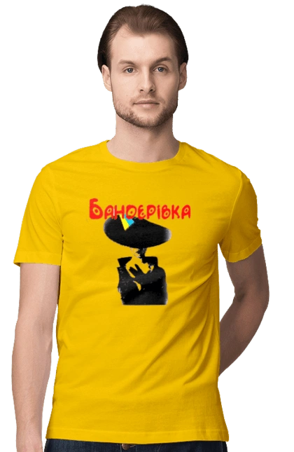 Banderivka