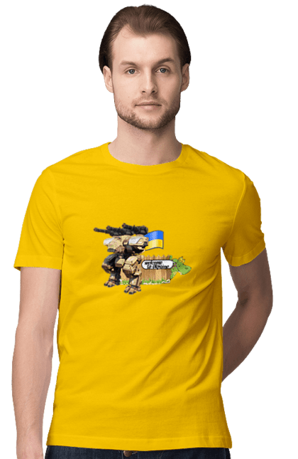 Футболка мужская с принтом Вас поздравляет украина. Боевая машина, крокодил, пулеметы, робот, символика, украина, флаг. 2070702