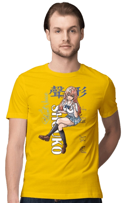 A Silent Voice Shouko Nishimiya