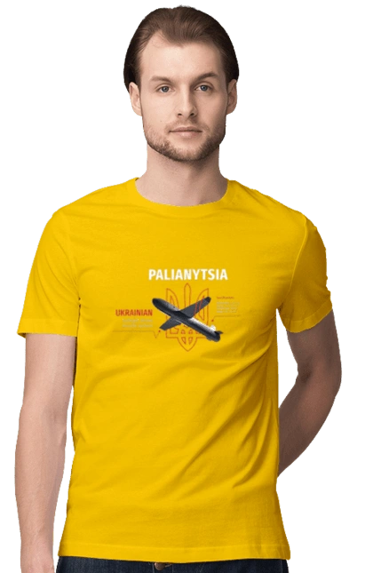 Palianytsia