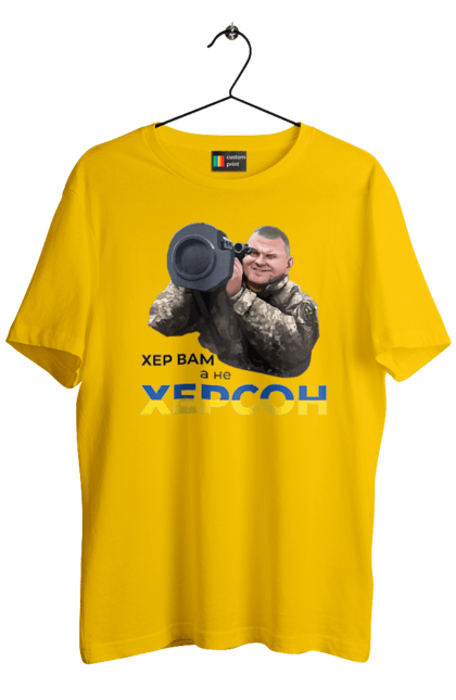 Футболка чоловіча з принтом "Залужний про Херсон". Добра воля, жест, залужний, хер у рот, херсон. 2070702