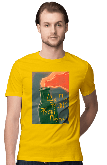 Футболка чоловіча з принтом "Смузі". Аграрии, борщ, война, джавелин, иди нахуй, мир, мужество, полосы, путин хуйло, русский корабль, ссу, украина. 2070702