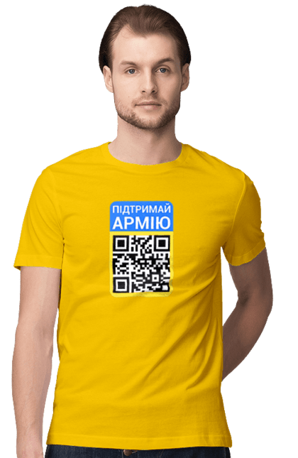 Футболка чоловіча з принтом "QR КОД". Благодійність, зсу, код, підтримай армію, прапор україни, символіка, україна. 2070702