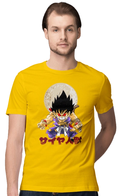Dragon Ball Son Goku