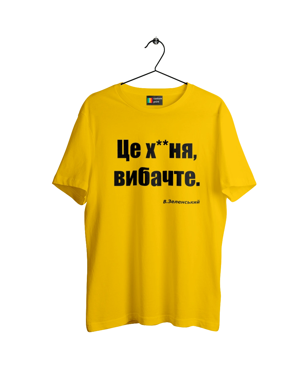 Зеленський про санкції