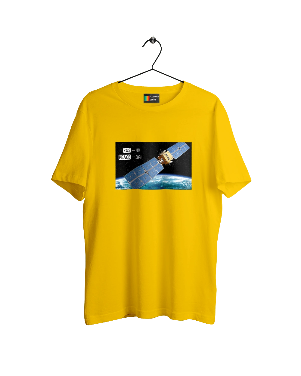 Comsos for donations