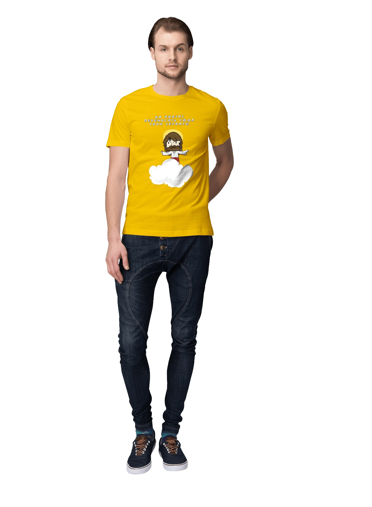 Stop moving your services here