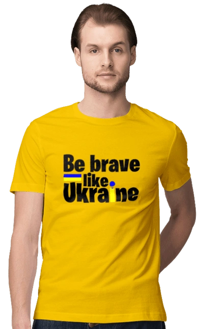 Хоробрий як Україна