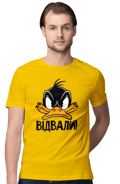 Футболка чоловіча з принтом "Даффі Дак Відвали". Даффі дак, дісней, жовте каченя, каченя, качка, качки, качкодзьоб, смішне, українське. 2070702
