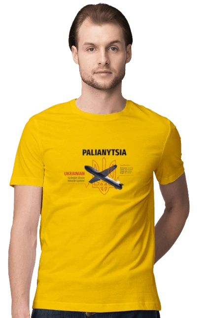 Palianytsia