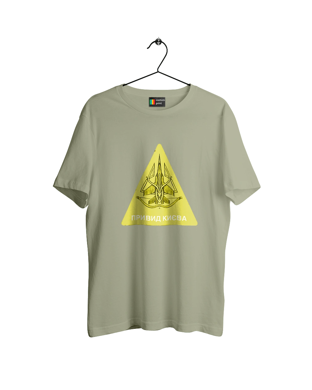 Привид Києва