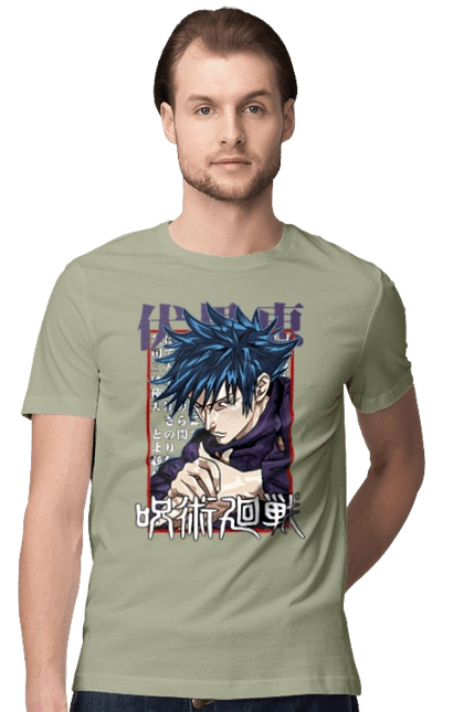 Jujutsu Kaisen Megumi