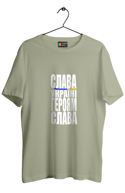 Футболка чоловіча з принтом "Слава Україні,героям слава". Батьківщина, гасло україни, героям слава, дяка героям, дяка захисникам, патріотичний вислів, слава україні, текст, україна. 2070702
