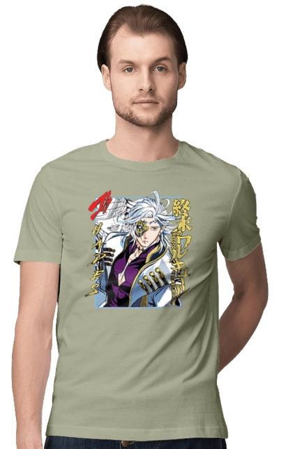 Повесть о конце света Аид