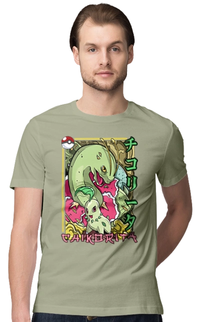 Pokemon Chikorita