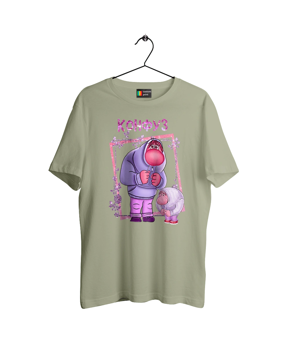 Inside Out Embarrassment