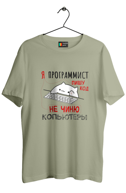 Футболка чоловіча з принтом "Пишу код не лагоджу". Angular, c, css, html, it, javascript, jquery, php, python, react, svelt, vue, айтишник, айті, гумор, код, кодувати, прогер, програміст, програмісти, ти ж, ти ж програміст, тиж програміст. 2070702