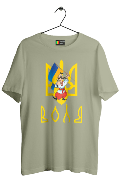 Футболка чоловіча з принтом "Тризуб Воля Козак з прапором України". Воля, герб, козак, прапор, прапор україни, символ україни, традиції україни, тризуб, тризуб воля, україна. 2070702