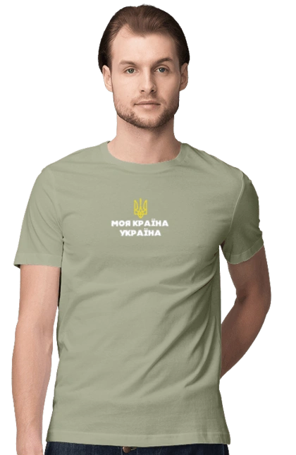 My country is Ukraine