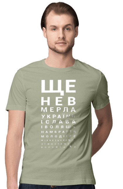 Футболка мужская с принтом Гимн Украины. Гимн, гимн украины, гимн украины текст, патриотическая, с украинской символикой. 2070702