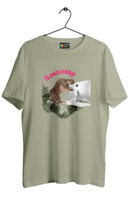 Футболка чоловіча з принтом "Бекозавр". Angular, c, css, html, it, javascript, jquery, php, python, react, svelt, vue, айтишник, айті, гумор, код, кодувати, прогер, програміст, програмісти, ти ж, ти ж програміст, тиж програміст. 2070702