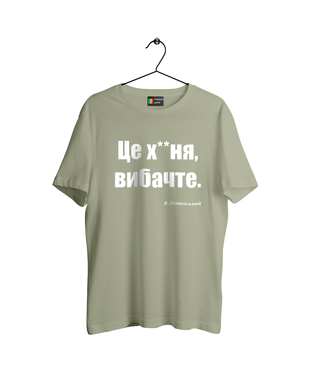 Зеленський про санкції