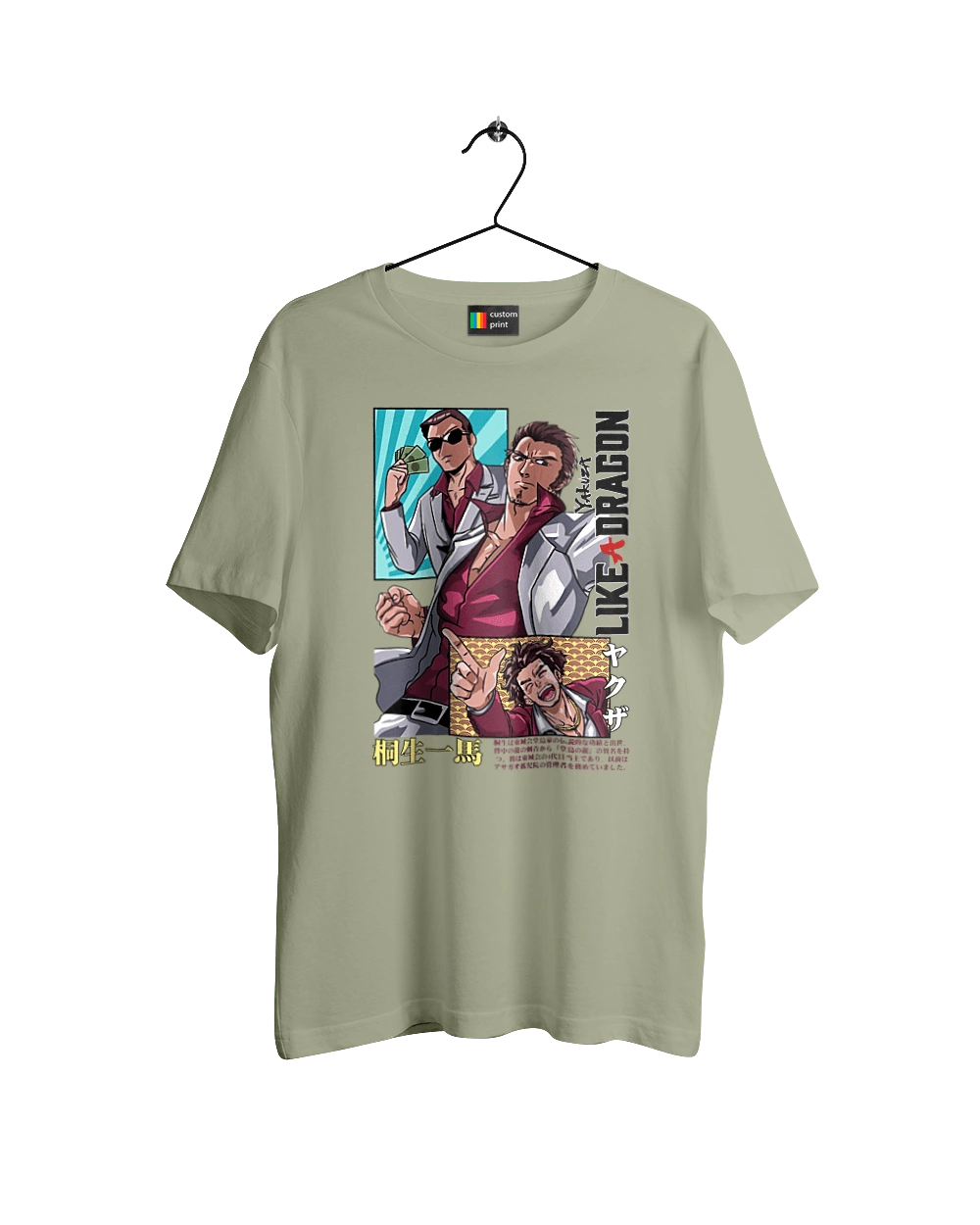 Yakuza Кадзума Кірю