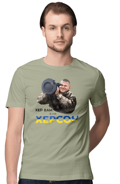 Футболка чоловіча з принтом "Залужний про Херсон". Добра воля, жест, залужний, хер у рот, херсон. 2070702