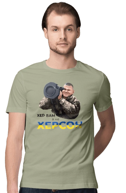 Zaluzhny about Kherson