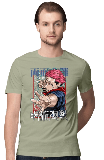 Jujutsu Kaisen Sukuna