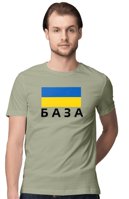 База