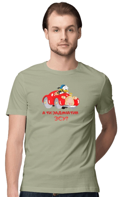 На ЗСУ. Допомога ЗСУ