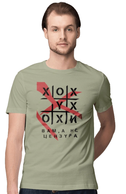 Хрестики нулики цензура