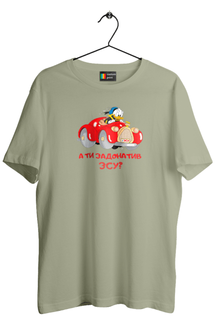 Футболка чоловіча з принтом "На ЗСУ. Допомога ЗСУ". Ukraine, ukraine country, війна, для зсу, допомога зсу, зсу, на зсу, назсу, україна. 2070702