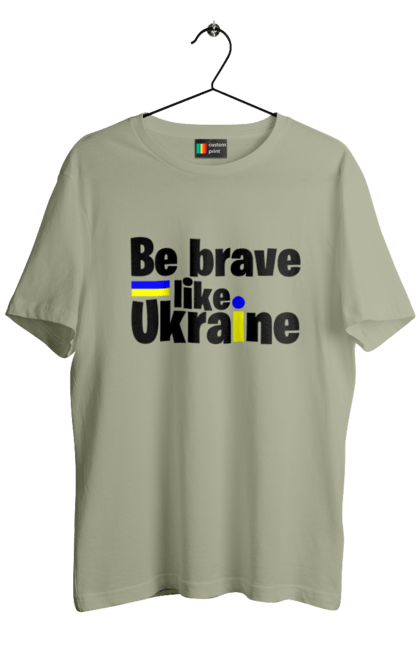 Футболка чоловіча з принтом "Хоробрий як Україна". Війна, написи, патріотам, україна, хоробрість. 2070702