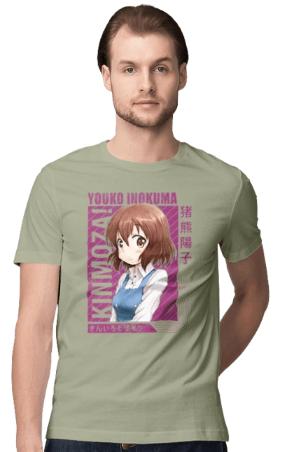 Kiniro Mosaic Yoko Inokuma