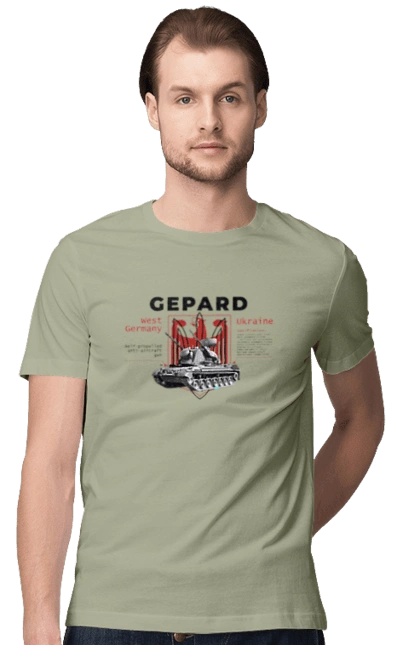 Gepard