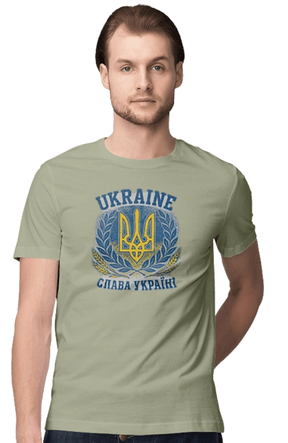 Слава Україні