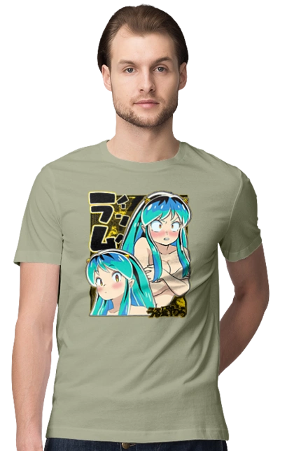 Несносные пришельцы Лам