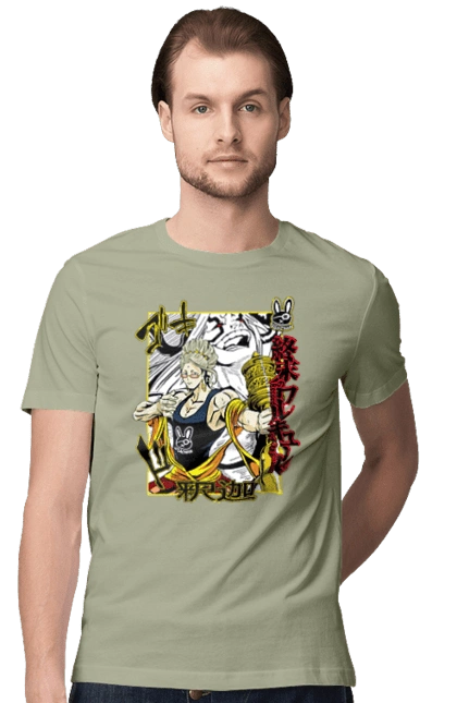 Повесть о конце света Будда