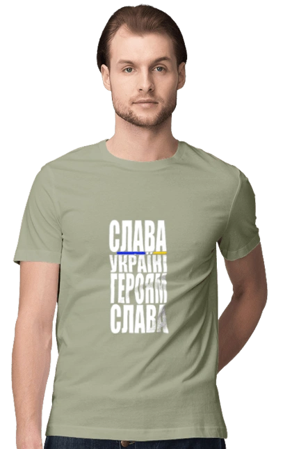 Glory to Ukraine! Glory to the heroes