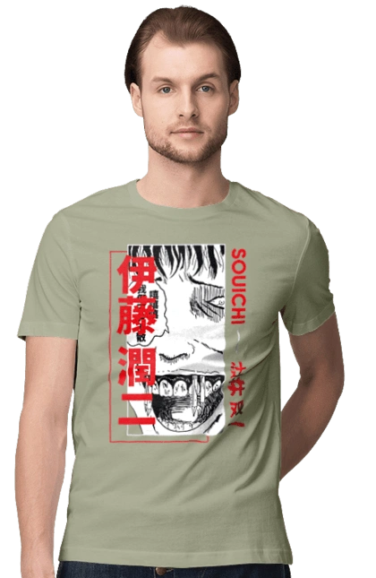 Junji Ito Collection