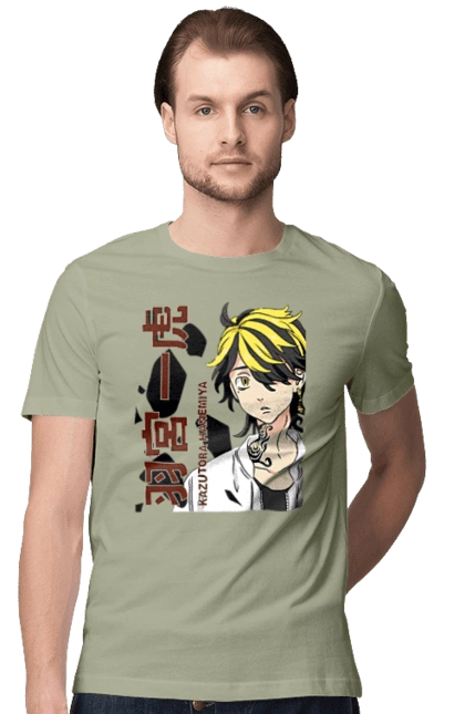 Tokyo Revengers Kazutora